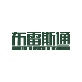 布雷斯通
