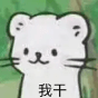 飞行肉夹膜