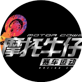 摩托牛仔的赛车运动频道
