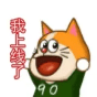码大王