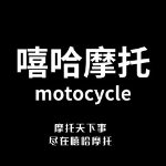 嘻哈摩托