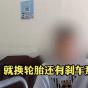 胡烈马甲