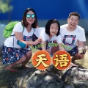 天语喜欢摩托车