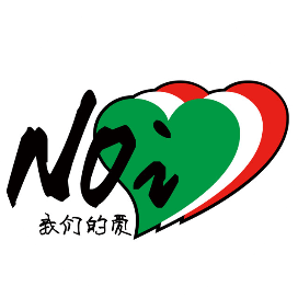 我们爱摩托
