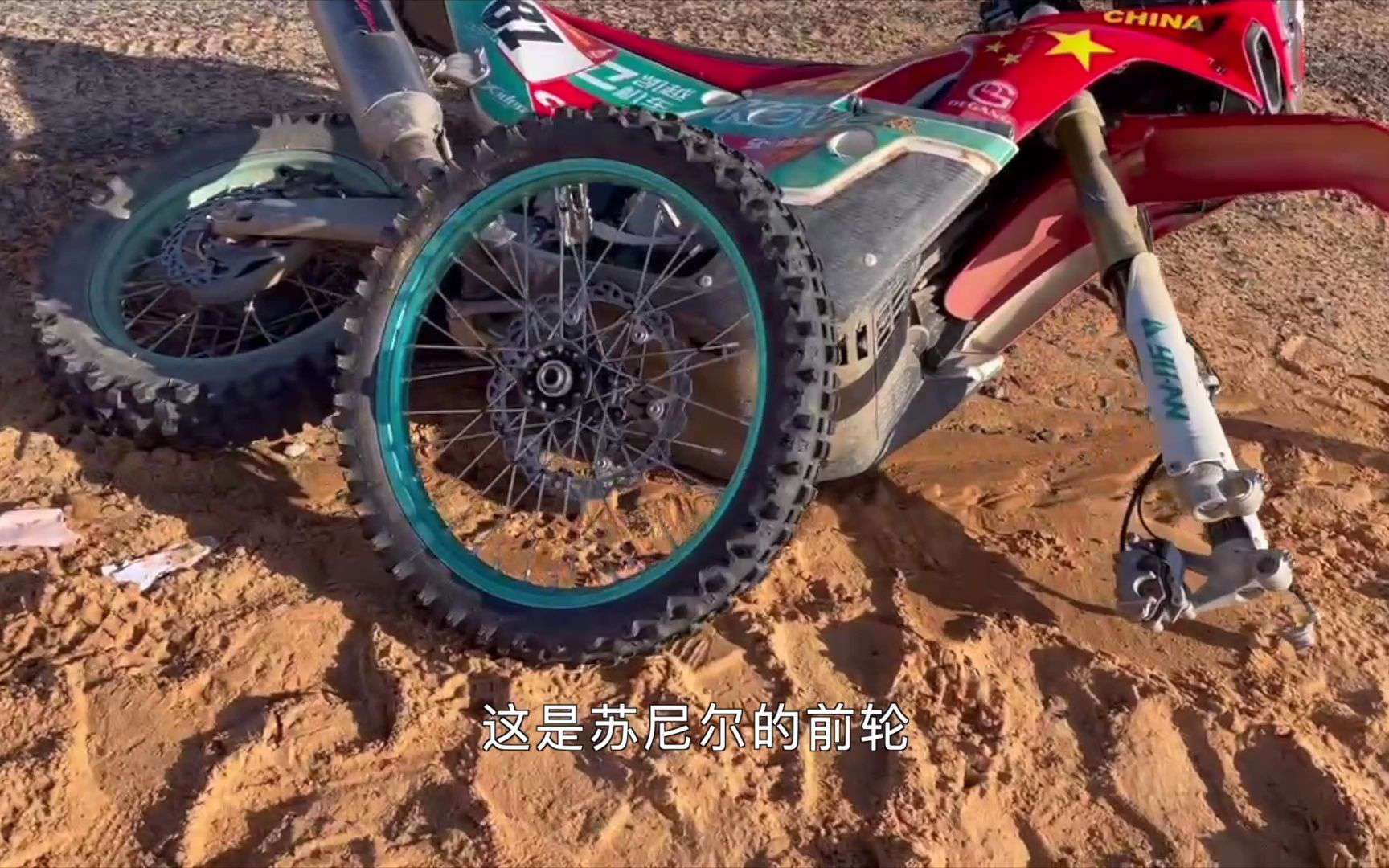 第四赛段突发！方明集和苏尼尔赛段中互换轮圈，牺牲小我成绩成就大我荣誉