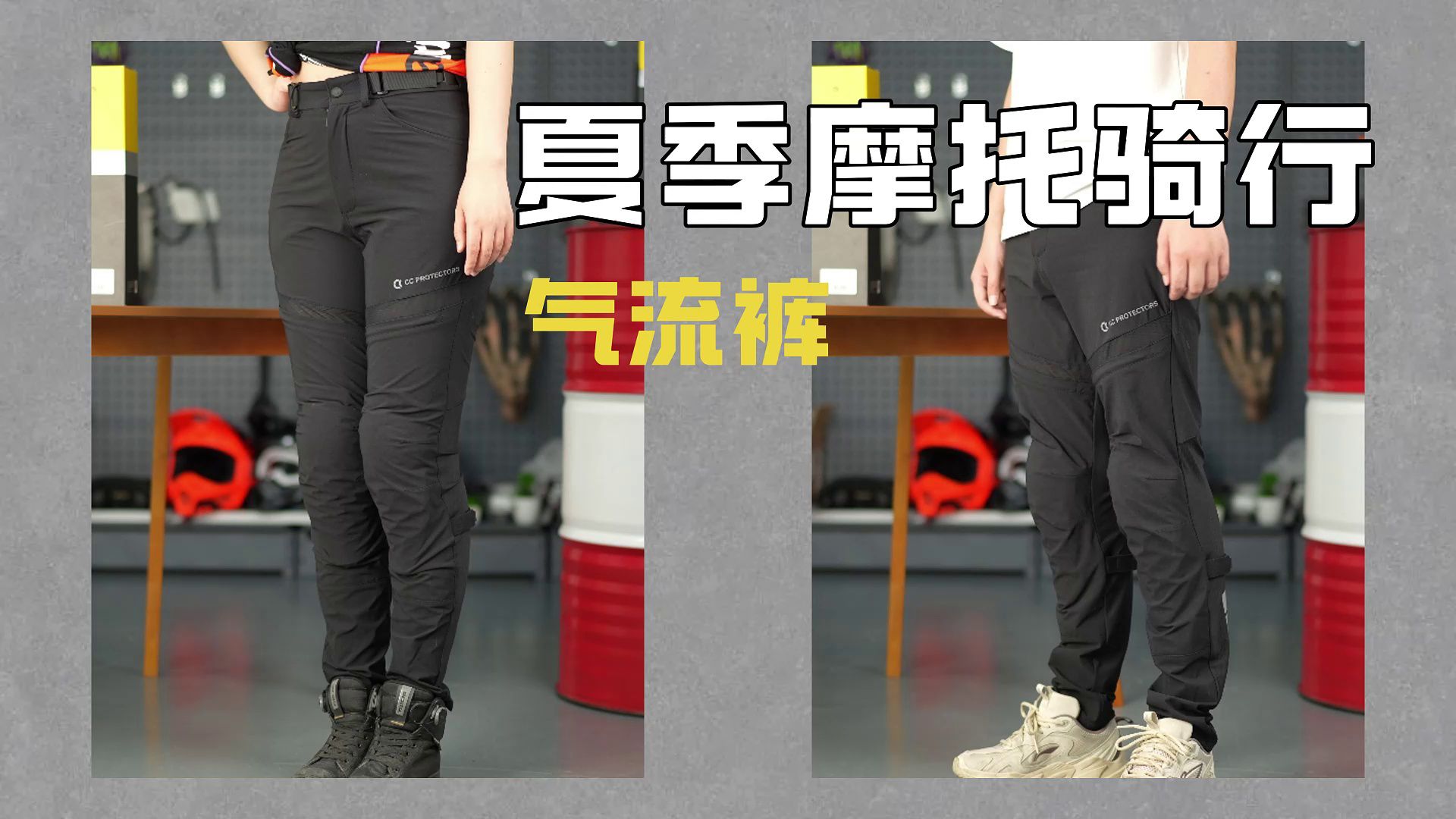 透气，清爽，CC夏季骑行裤介绍