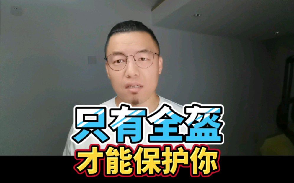 【机车生活】摩托车事故结果分享30只有全盔可以保护你的帅脸