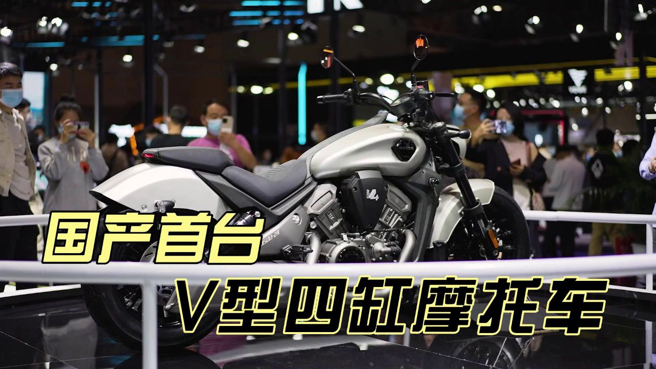 国内首台V型四缸摩托车，奔达黑旗500