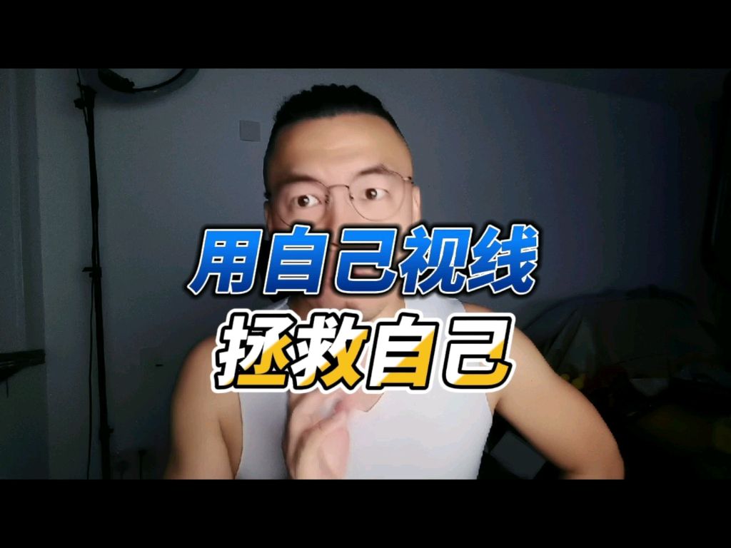 【机车生活】保命的小技巧，用自己的视线是可以躲开很多危险的