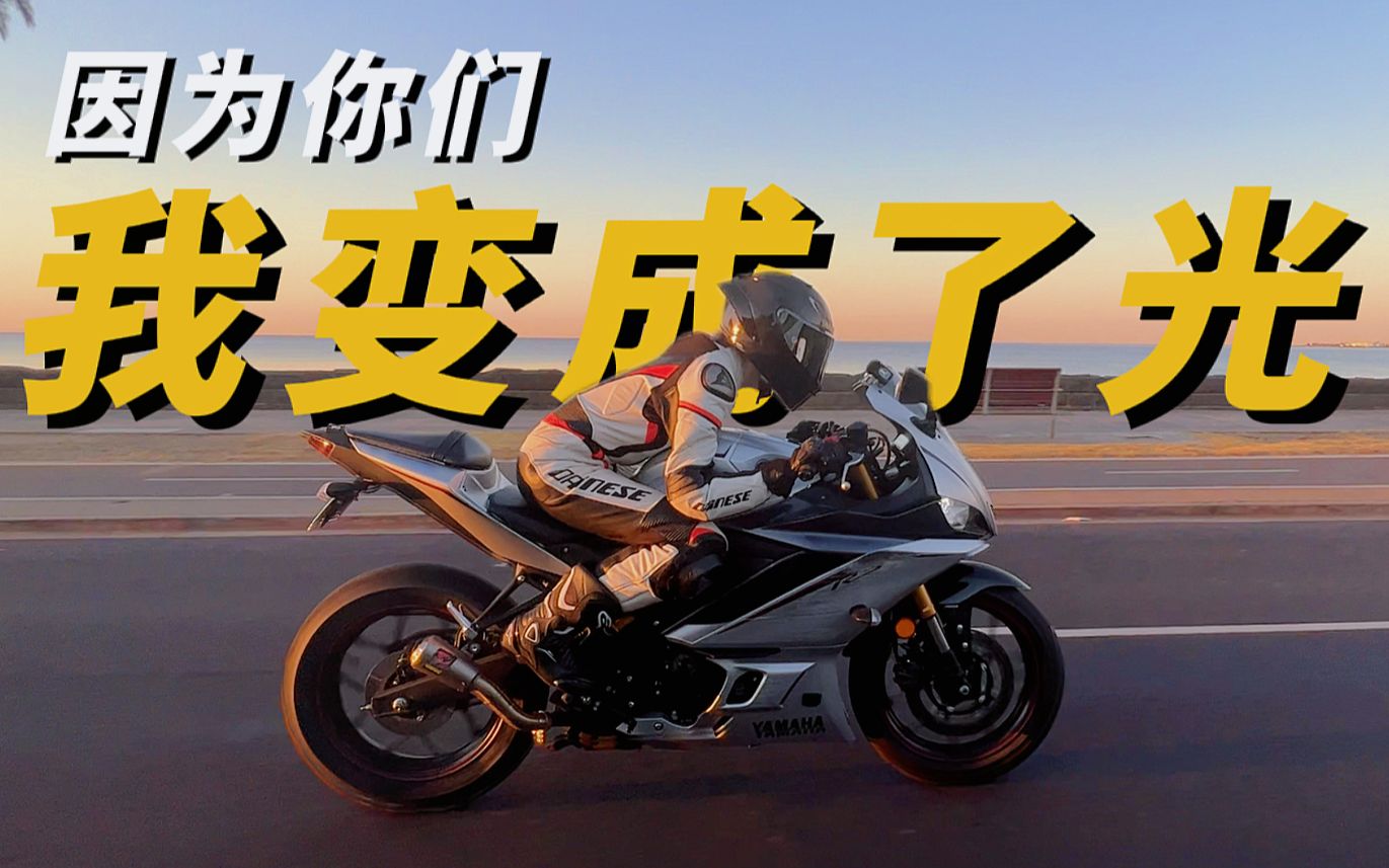 2022继续追风前行，看见光，追随光，成为光 |  万粉纪念 年终混剪