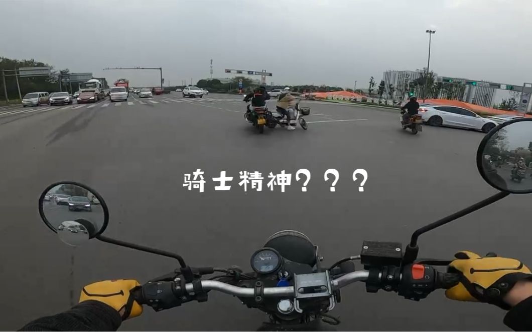骑车撞到人应该怎么办？什么才是骑士精神？