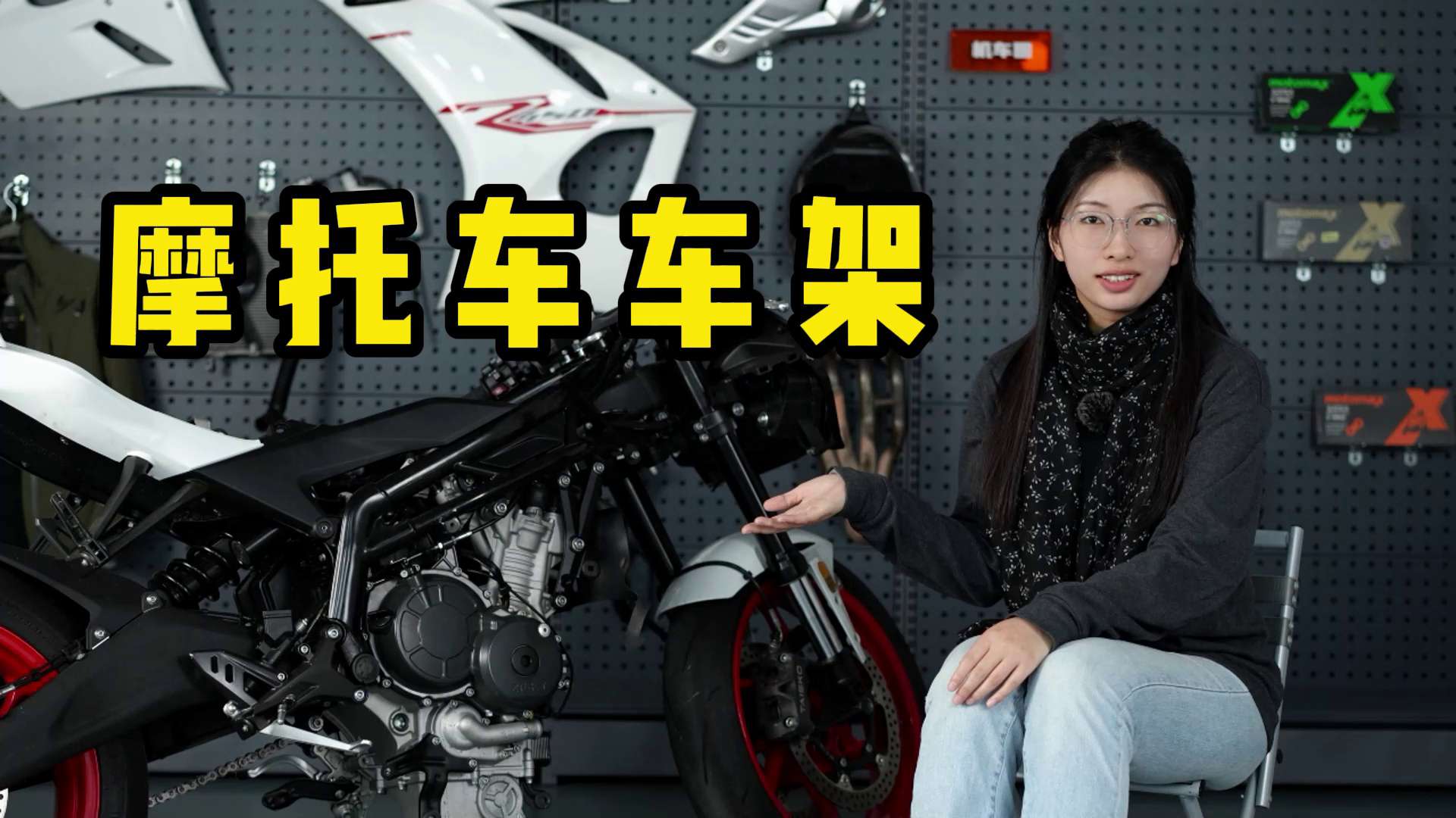 机车百科之摩托车车架，塞乐带你了解最全车架知识