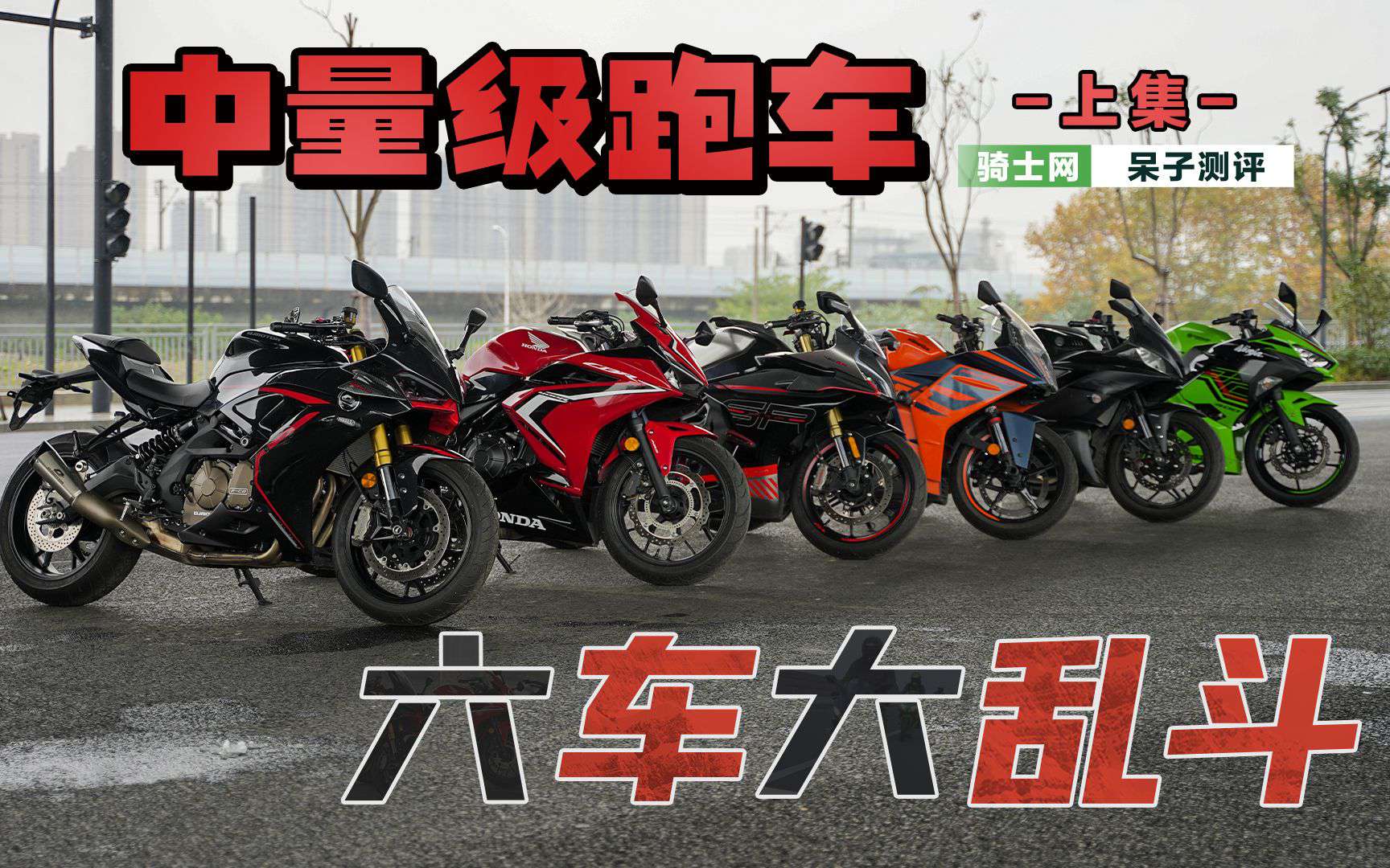 【六车横评·上】5万级别跑车大体检：谁是键盘之王？