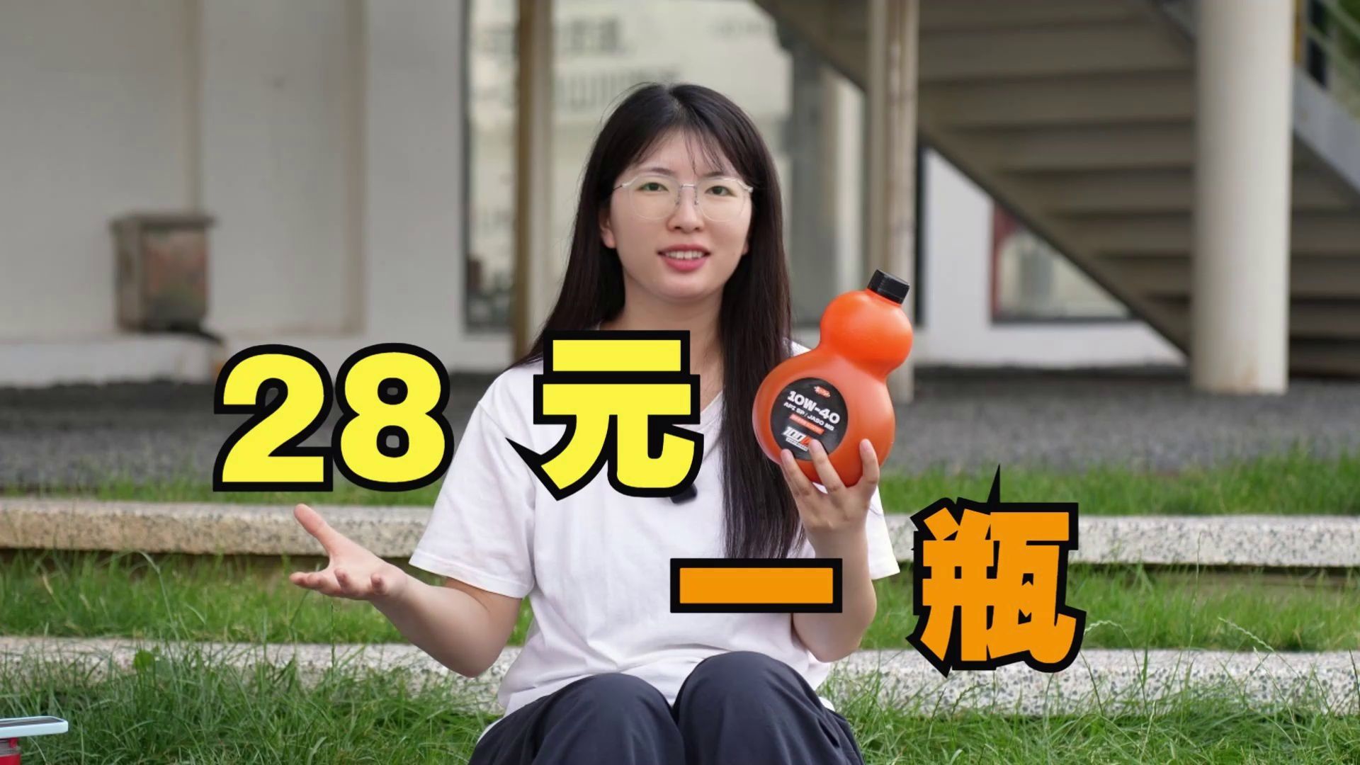 保养一次只要28元？限时补贴，半价福利，1000瓶发完即止