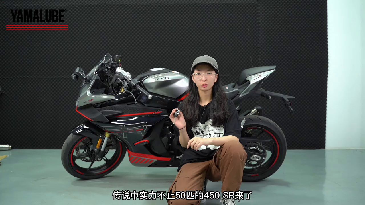 春风450SR使用认识