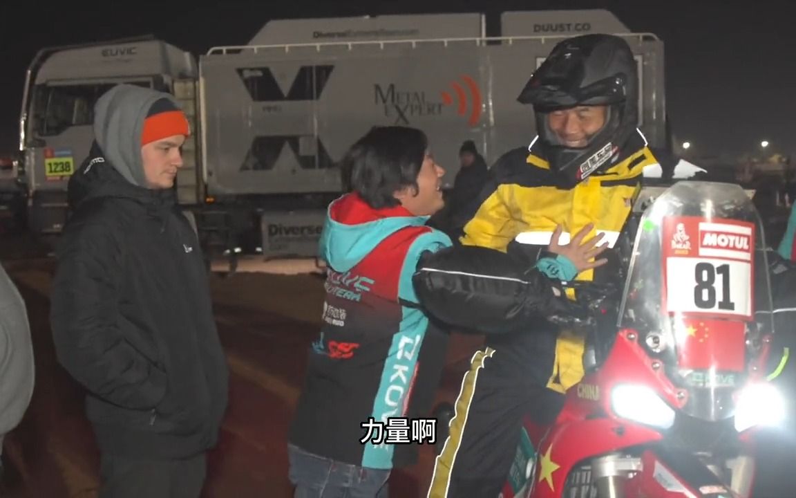 第7赛段时，由于天气原因造成下个营地ALDUWADIMI积水严重，赛会决定调整线