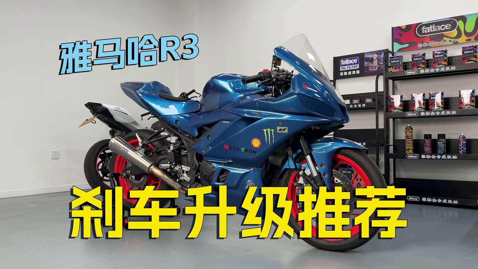 你知道该怎么升级你的刹车么？一个视频给你讲清楚！