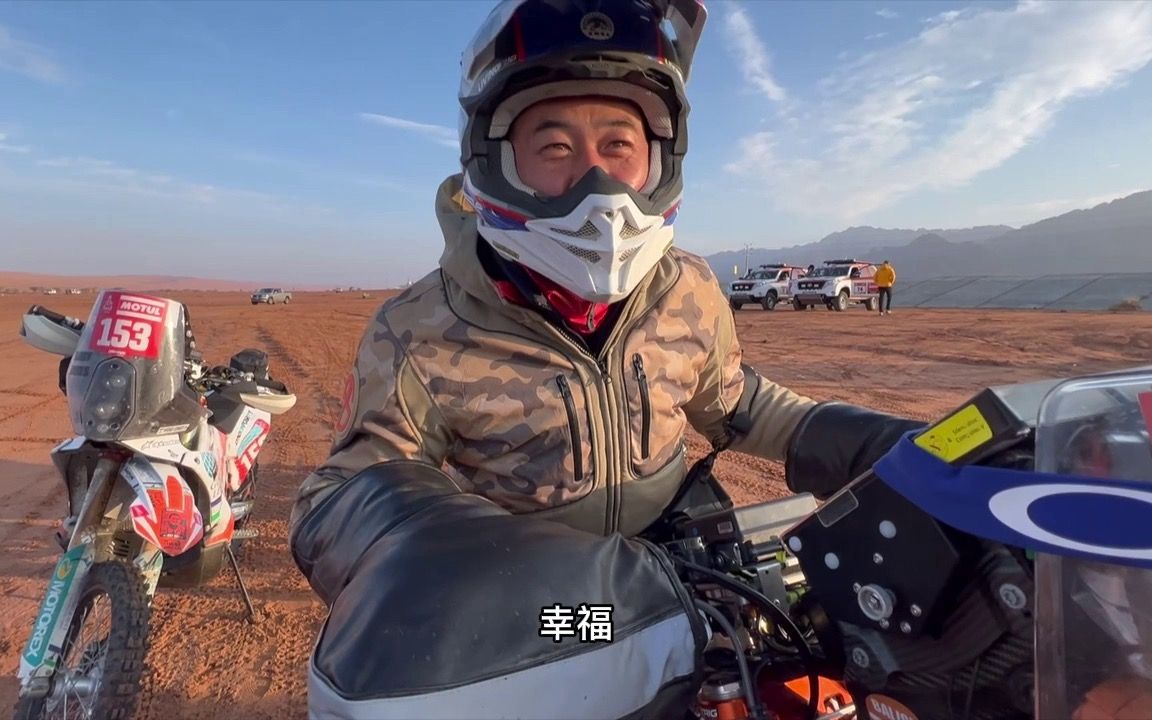 《宏義的摩托》与天斗、与人斗、与路斗，达喀尔就是各种斗！