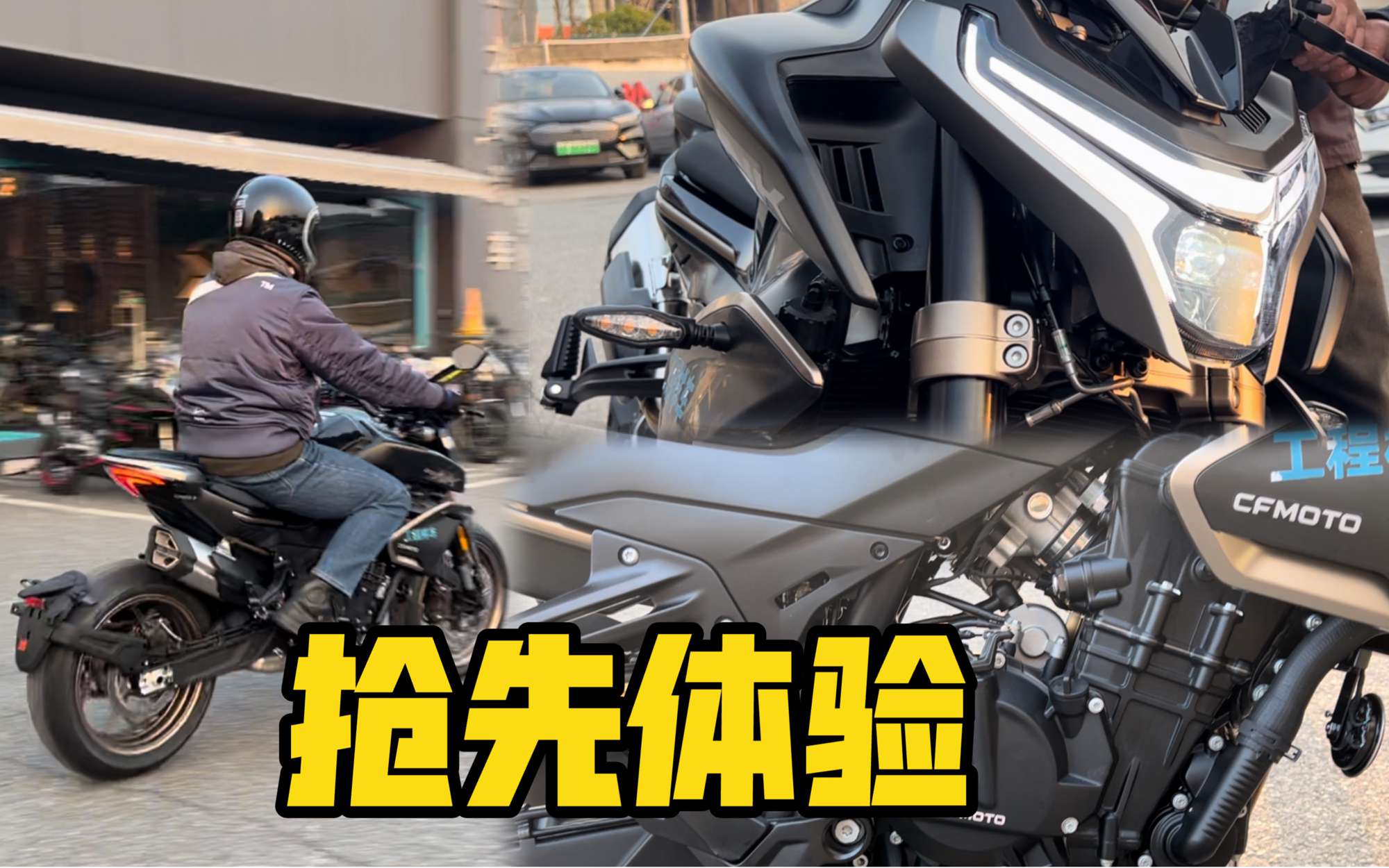 春风800NK标准版实车到店，抢先体验声浪和细节！
