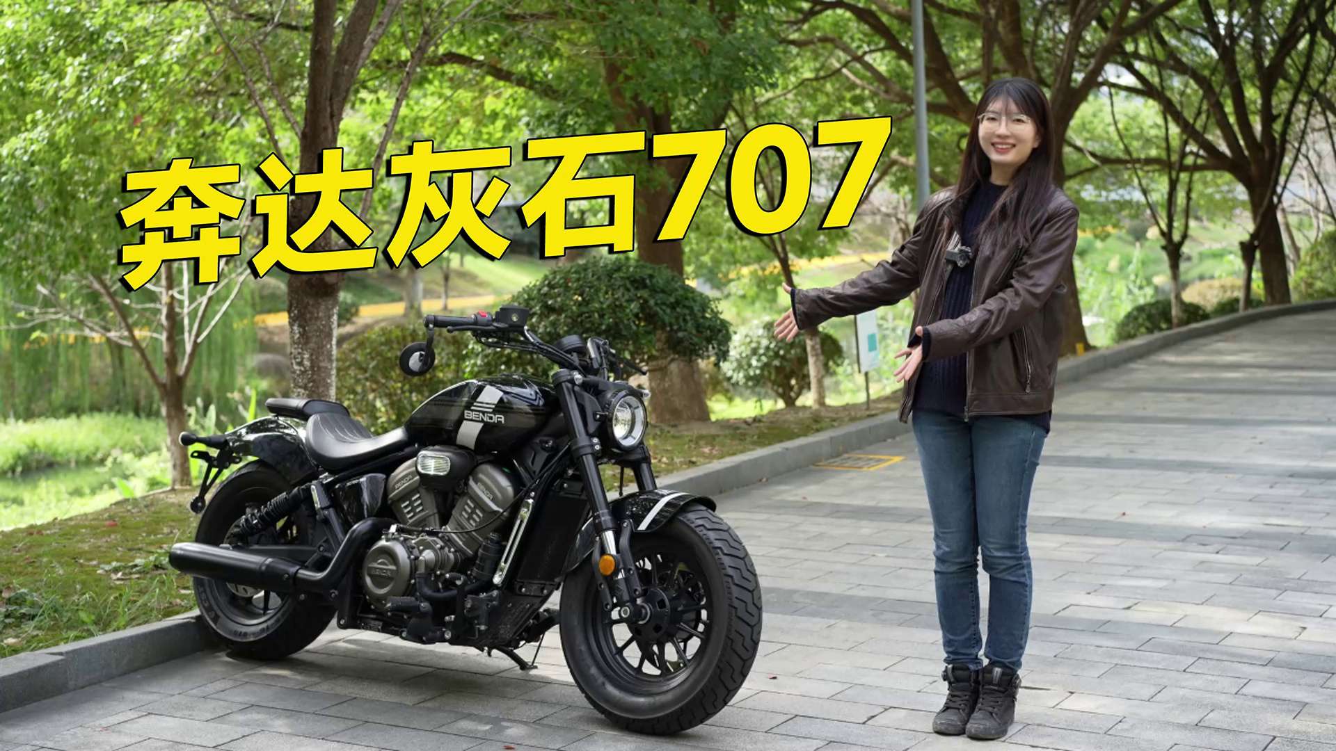 25900元起奔达700排量级V2巡航，灰石707