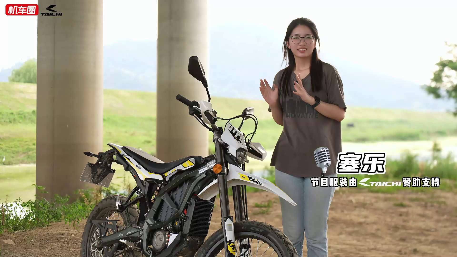 【车辆说明书】虬龙极蜂电动越野车，检查保养重点