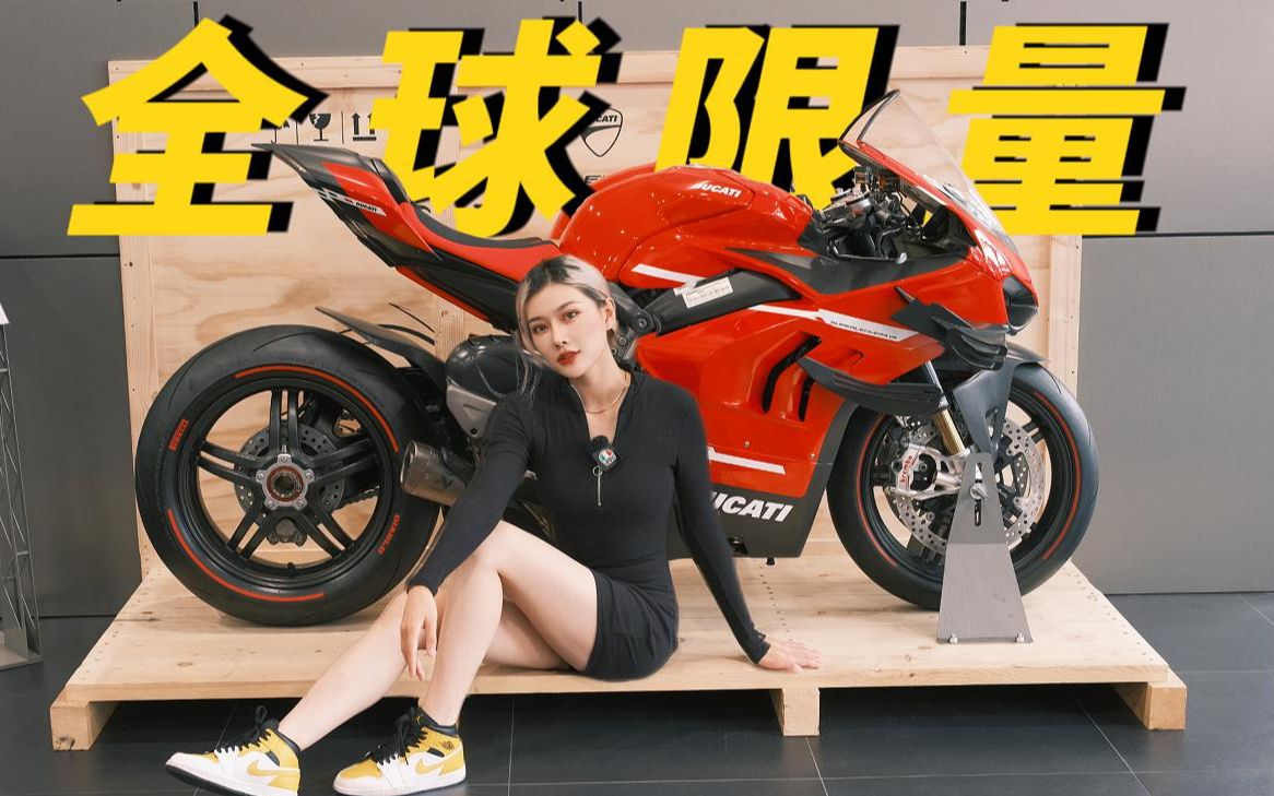 杜卡迪V4R| 给我100万 我也不会买这辆摩托车！