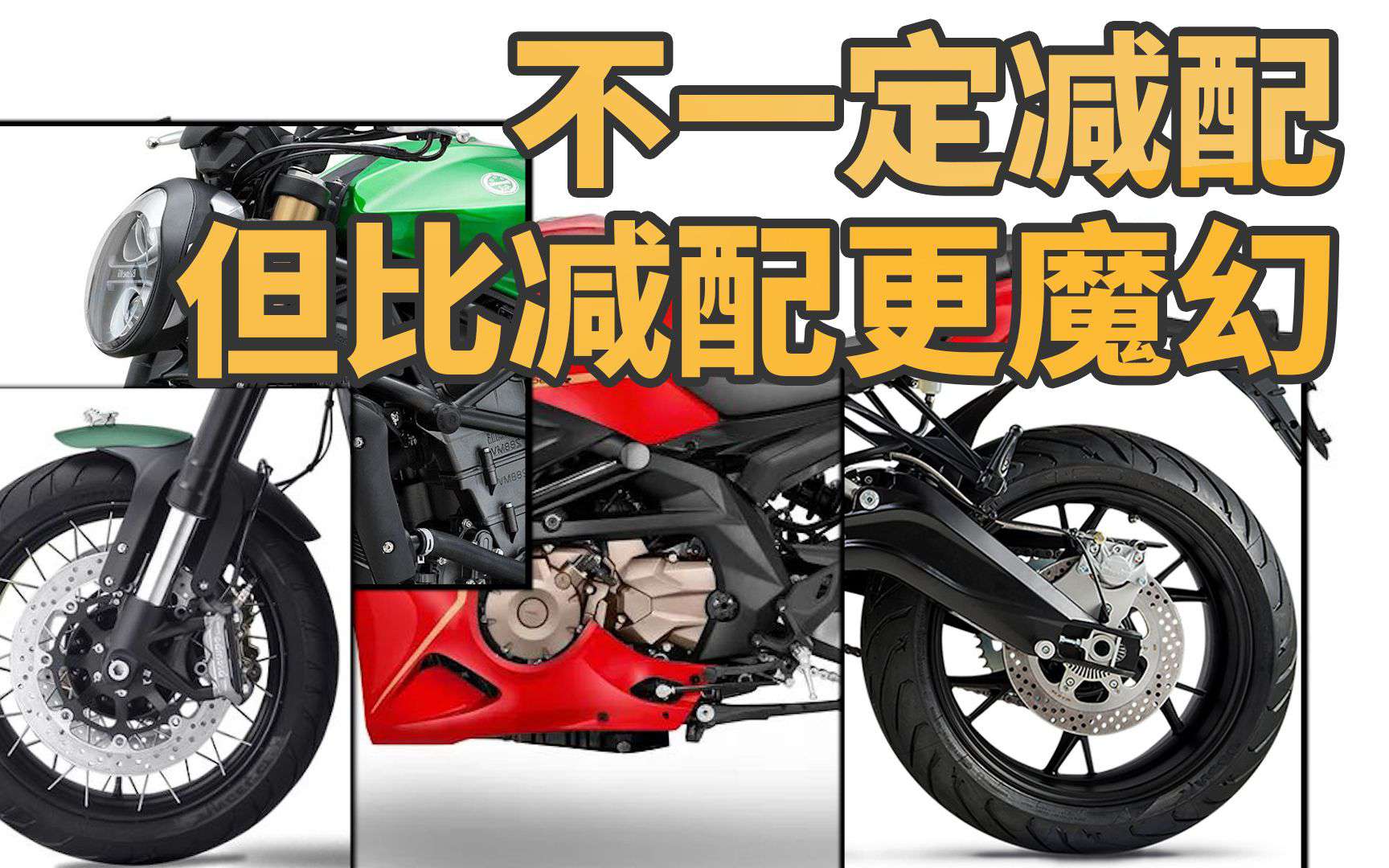 【水】我本来就只想看看赛600是不是减配了，结果...