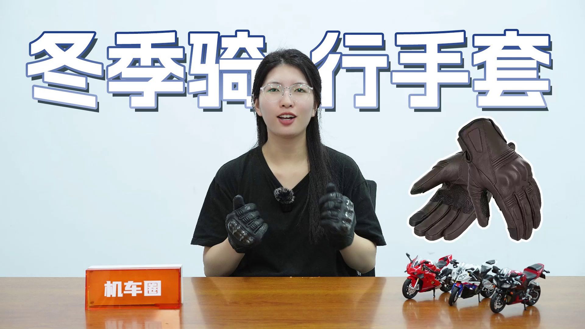 200元的真皮防水保暖冬季手套，风霜Pro介绍