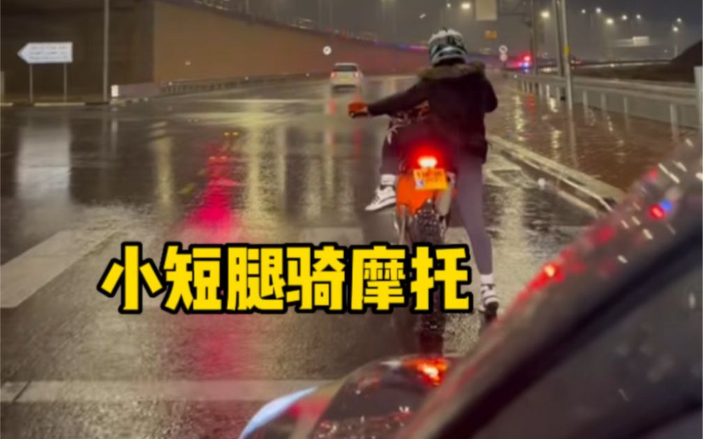 MonoRacer130E是一台能够遮风挡雨的2轮摩托车产自捷克