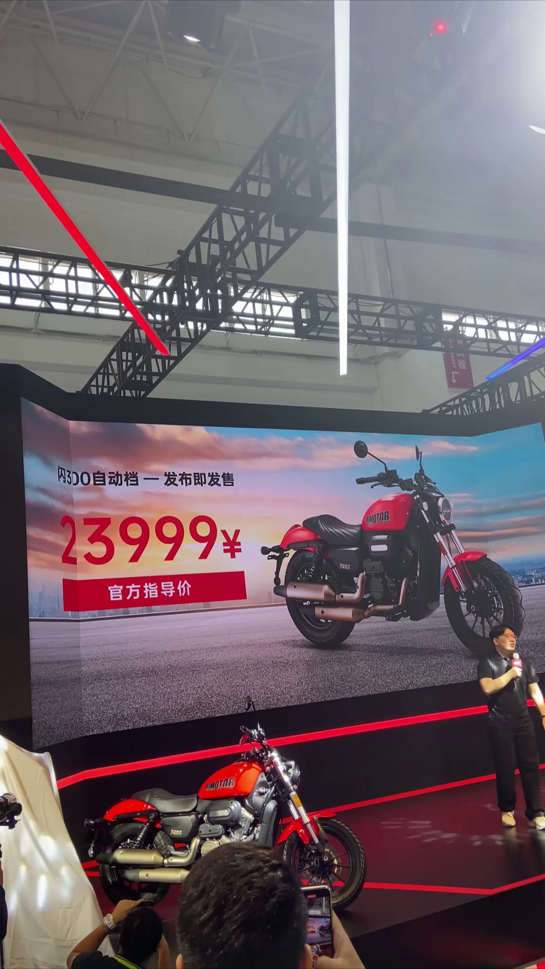 QJ闪300自动挡，定价23999