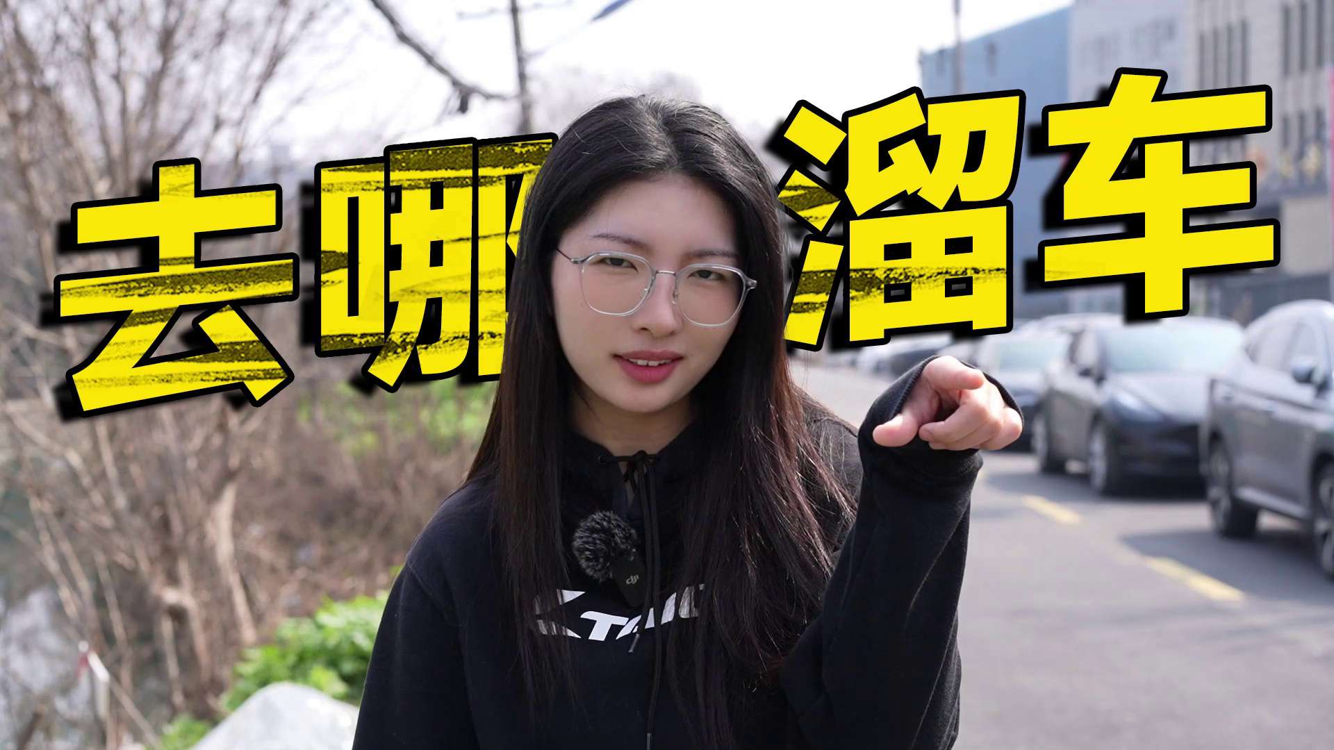 塞乐姐姐带你了解去哪做得吃男孩~摩友匹配？骑行打卡就在机车圈