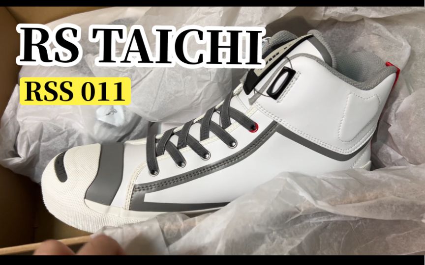开箱、分享一下Taichi新款休闲骑行鞋细节