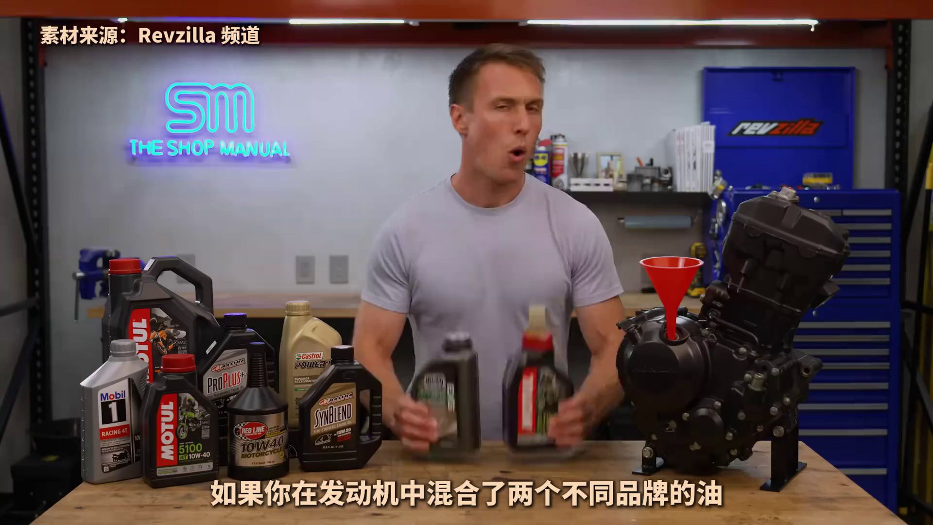 混用机油伤发动机吗？