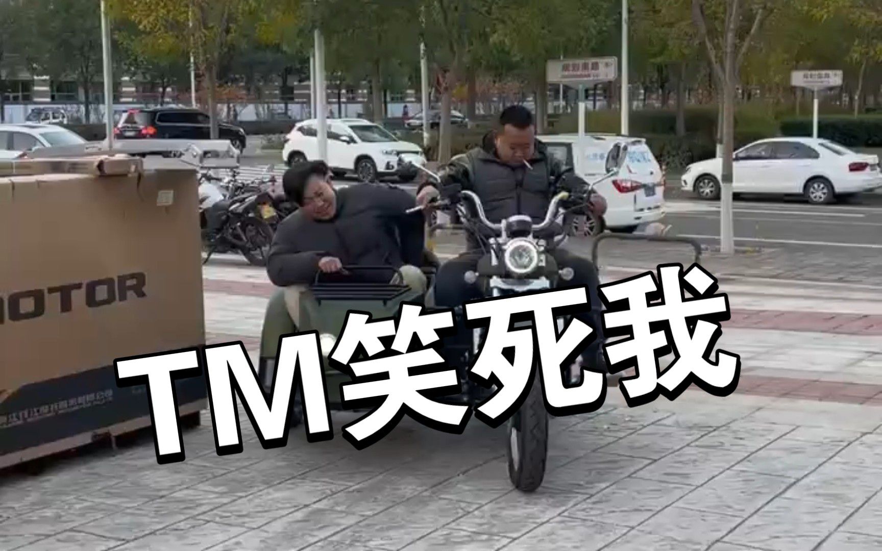 玩脱了嘛，艹～尼～玛～诶（一定看到最后）