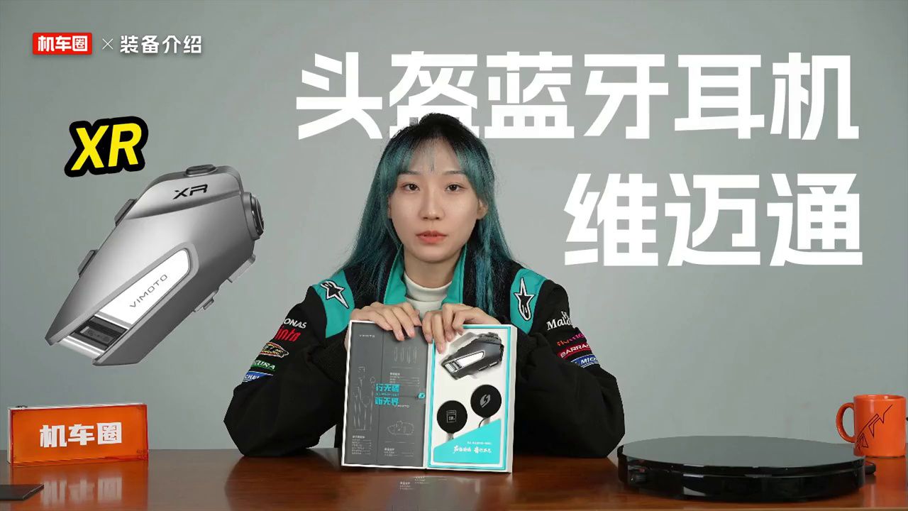 最好看也最便宜的维迈通！孤狼快乐耳机诞生了！