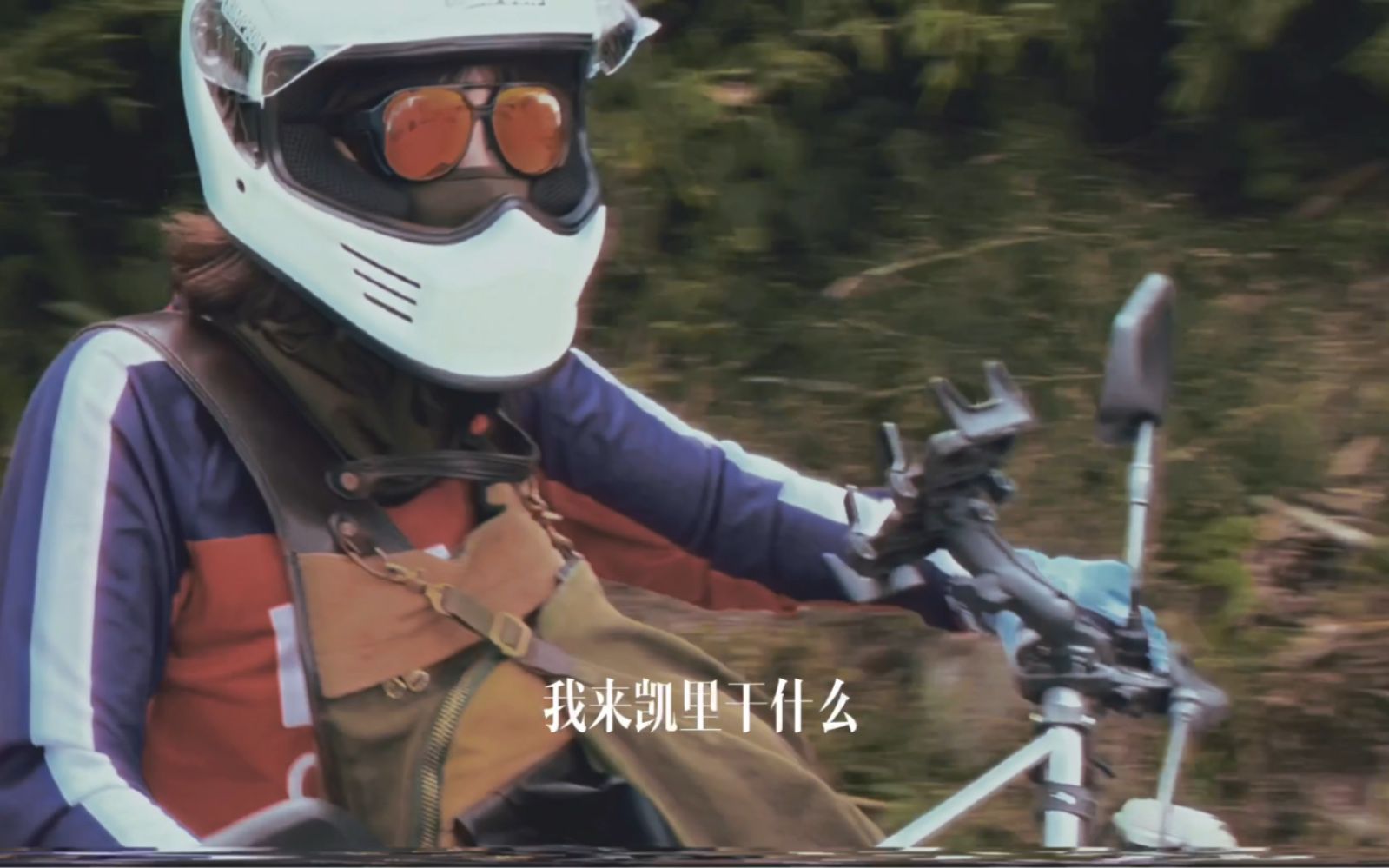 “为了寻找你，我搬进鸟的眼睛，时常盯着来往的风。”摩旅计划之外的一站：贵州凯里