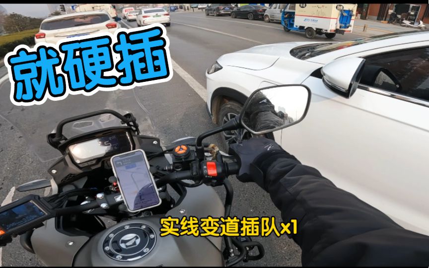 【边骑边聊】国内骑行环境真的变好了吗？CB400X走行郑州的一些感受