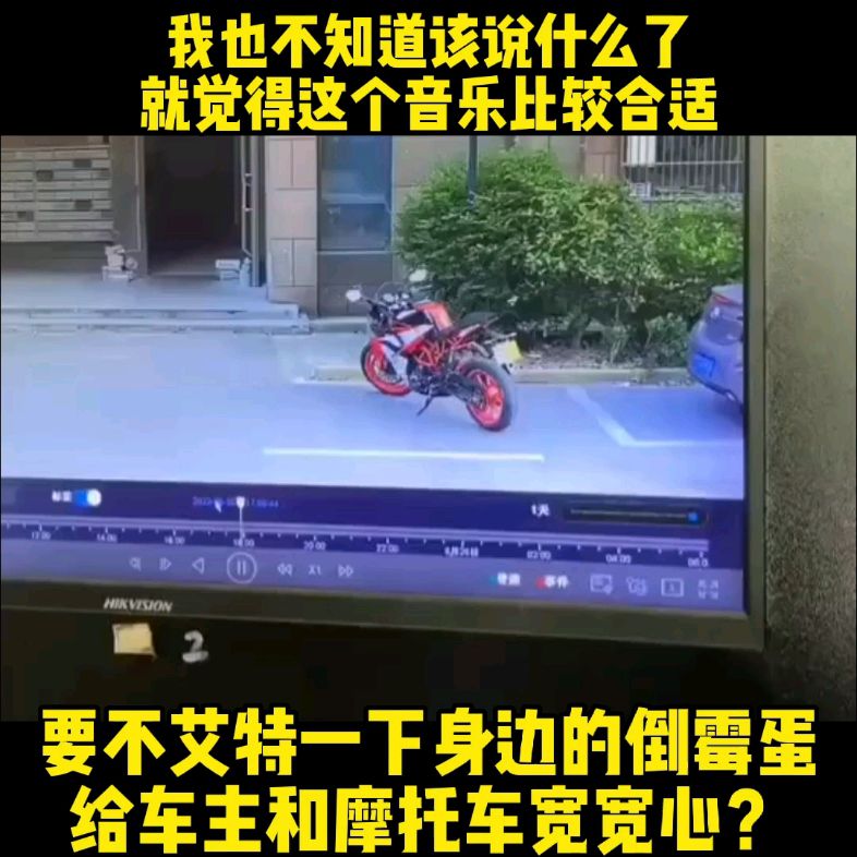 【机车生活】摩托车大战僵尸，我也不知道说什么了，就觉得这个音乐比较合适，不行咱们艾特一下身边的倒霉蛋给车主和车宽宽心？