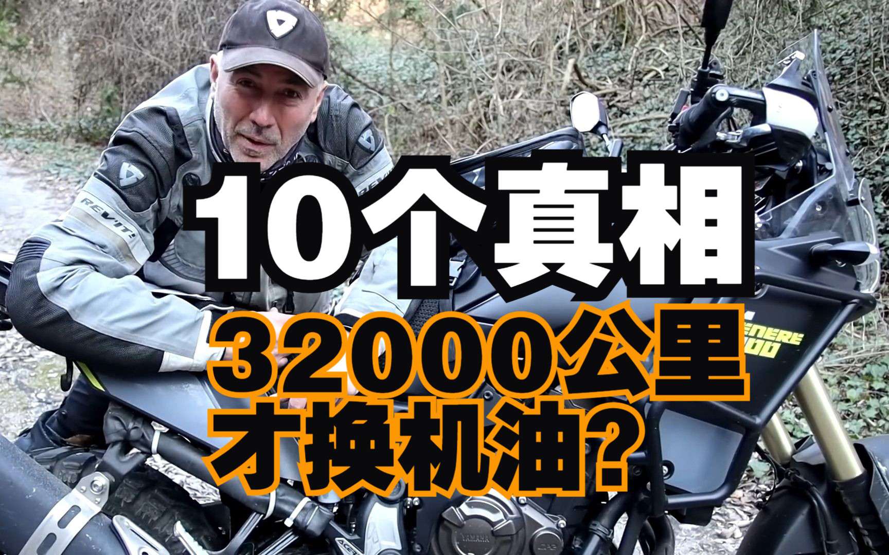 10个摩托车业界不会告诉你的真相