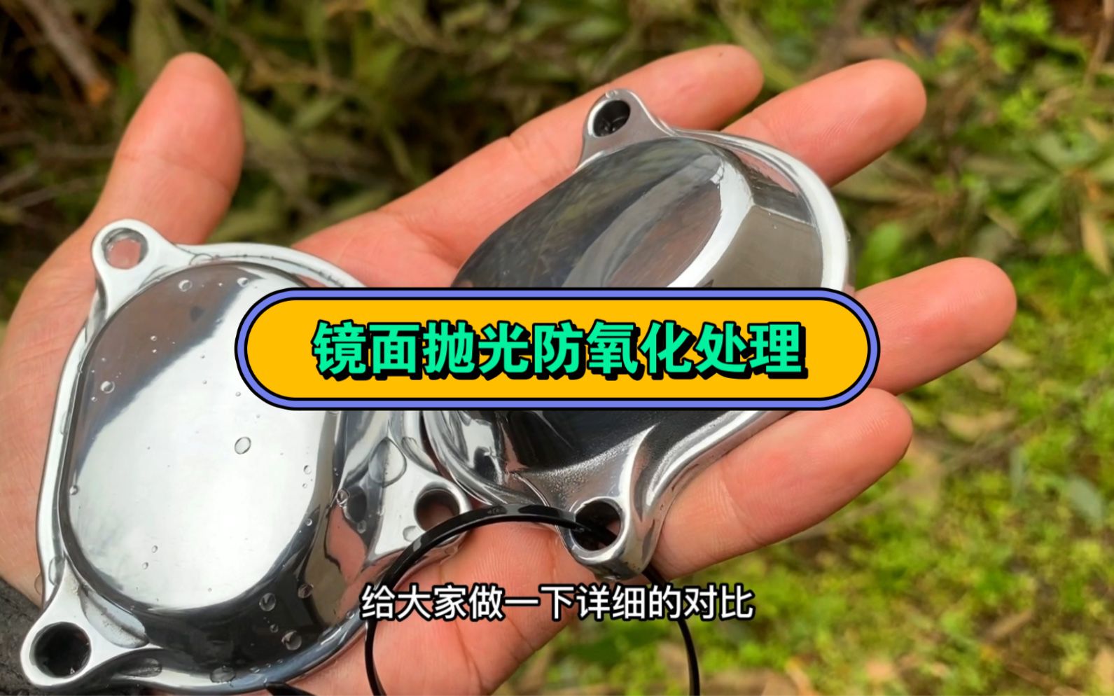 金属件抛光到底要不要做防氧化处理