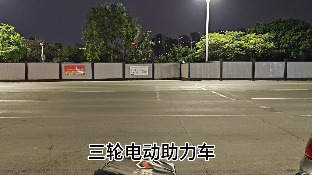 夜间不同交通工具噪声对比