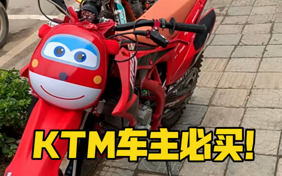 被摩友玩坏的儿童书包…