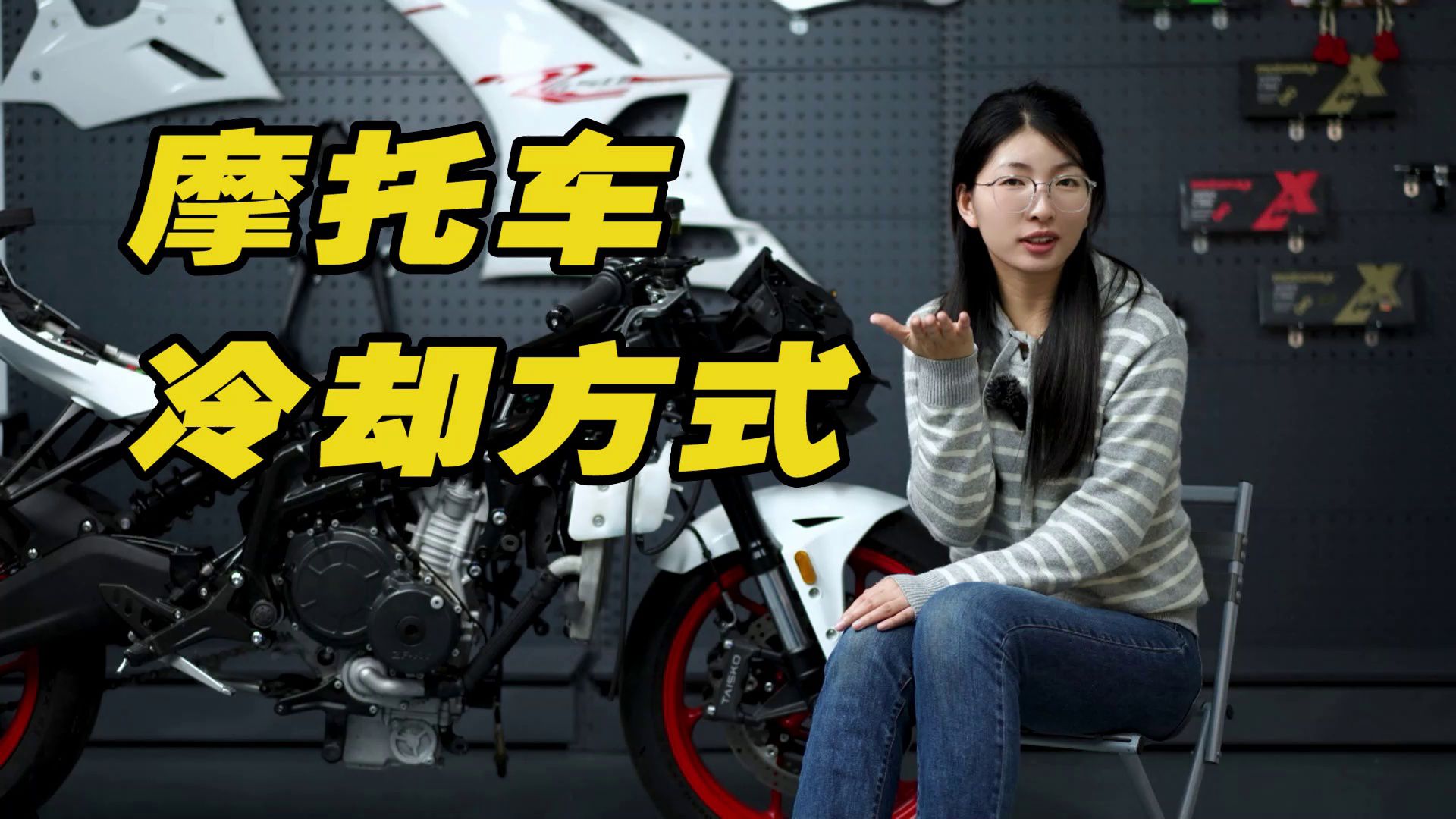 【机车百科】一起来了解发动机的冷却系统叭