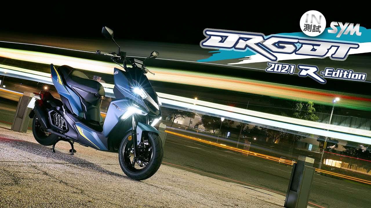 [IN測試] 打破常規 - SYM DRGBT R-Edition / 七期DRG