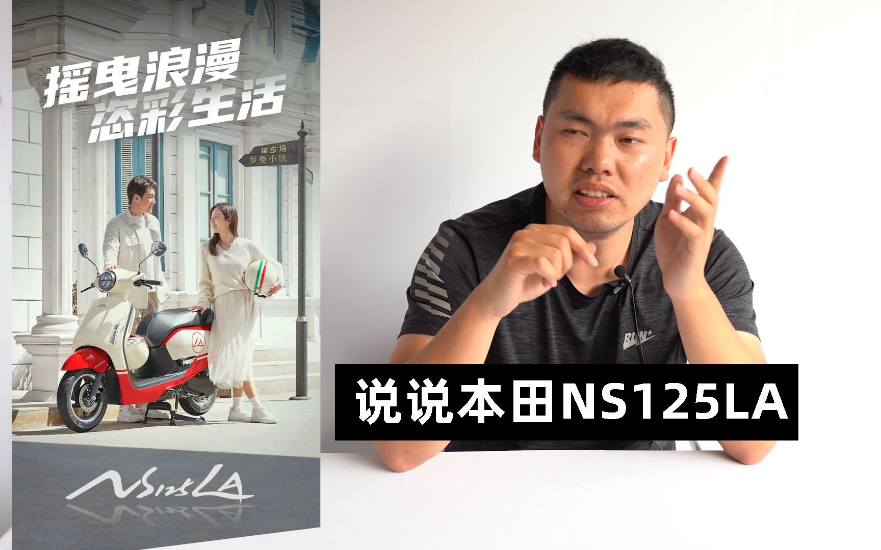 本田NS125LA 买壳送发动机