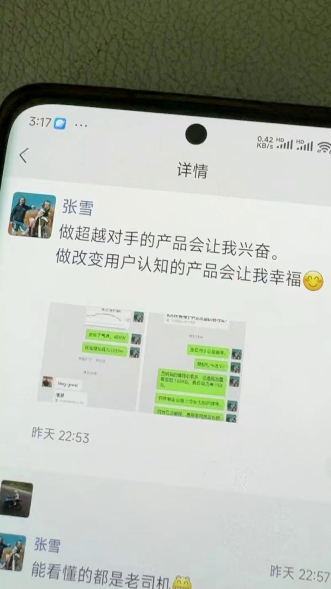 国内最强三缸诞生？凯越三缸仿赛，推重比接近1:1