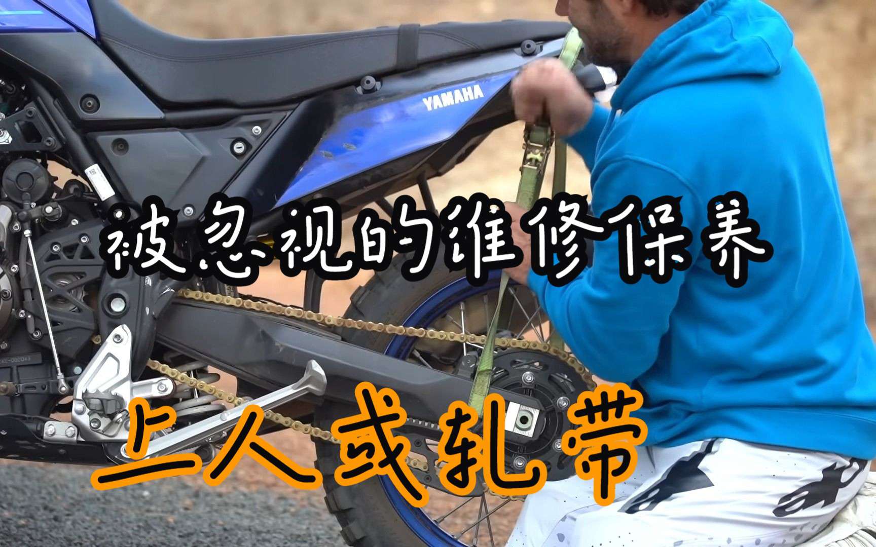 如何自己保养摩托车，可能都是你不注意的问题