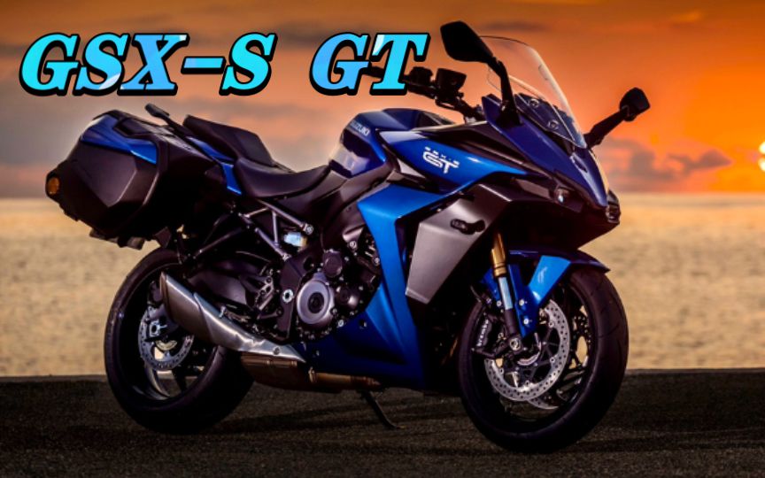 【车主说】无愧GT之名：铃木GSX-S1000GT（上）