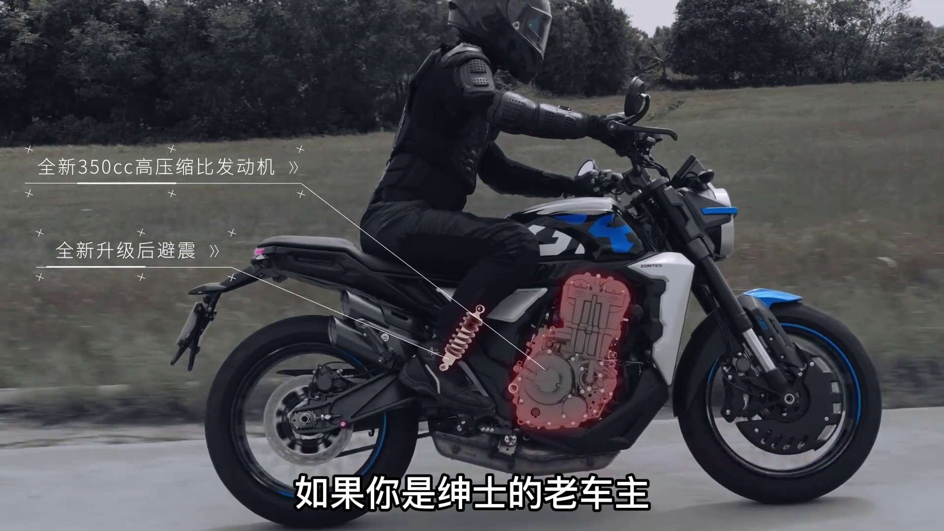 升仕GK350售价公布22800，之前的310可怎么办