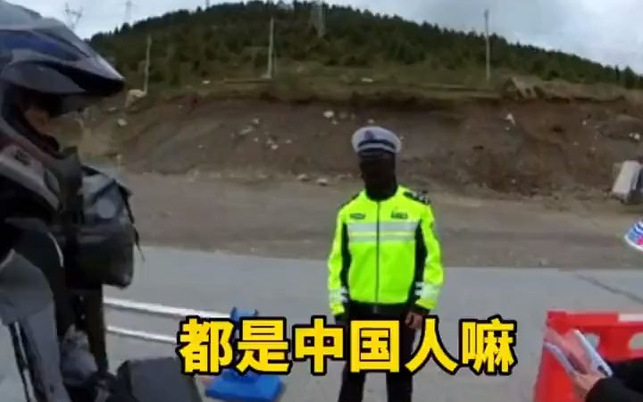 骑摩托车时，你可以放心的把后背交给他